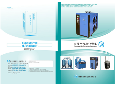 電子樣本1